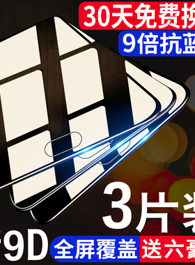 三星c7钢化膜c5全屏c9pro全覆盖c9000原装透明高清三星c5pro防爆Galaxy SM-c5000防摔c7010手机刚化玻璃贴膜