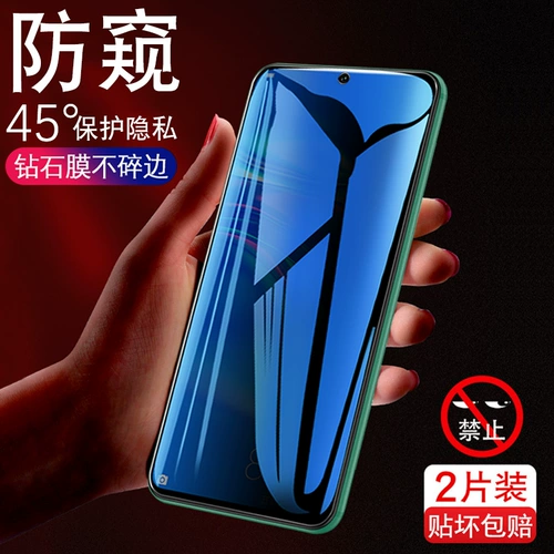 Применимо к Huawei P30PRO, смягченной пленке, анти -пипеткой гидравлической пленки P30 Полно -экрановый полное освещение P30LIT