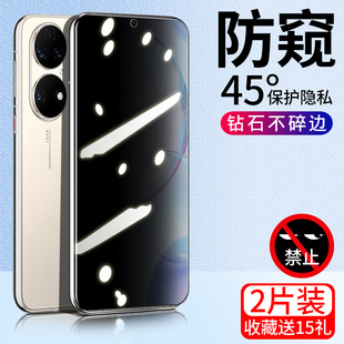 适用opporeno11钢化膜防窥reno11pro手机膜oppo全屏覆盖抗蓝光reno11水凝膜防窥全包边十一por曲面保护软贴膜