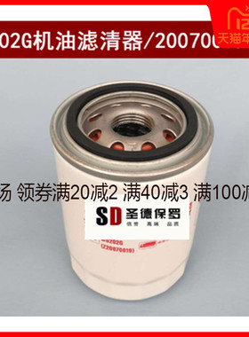 WB202G机滤适配潍柴国四/江淮威铃机油滤芯Z20070019机油滤清器
