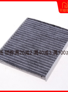 适配宝马X5 X6内置空调滤芯E70E713.0si 320 50ix冷气格滤清器