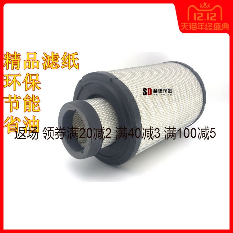 适配住友460住友360卡特345B/C/D;349D/E/F利勃海尔954B空气滤芯