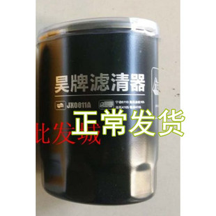 适配JX0811A 机滤宁动洛托南锡柴4110 1012010/4K 机油滤清器滤芯