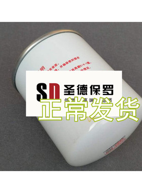 1002301/2002301云内电喷国四国五油水分离器柴油滤清器滤芯配套