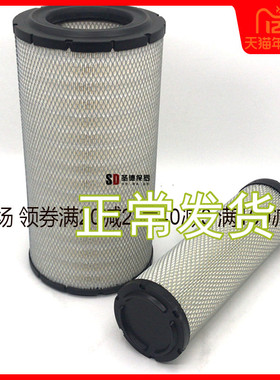 适配K2240空滤徐工30装载机30铲车K2241潍柴道依茨空气滤芯滤清器