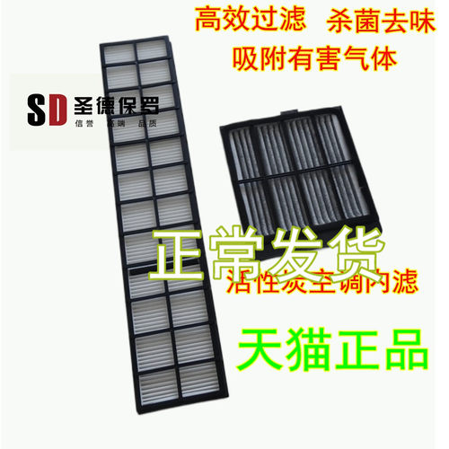 卡特过滤空调滤芯