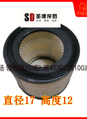 适配K1712空气滤芯叉车合力杭鄹叉车滤清器柴油发电机组空气格