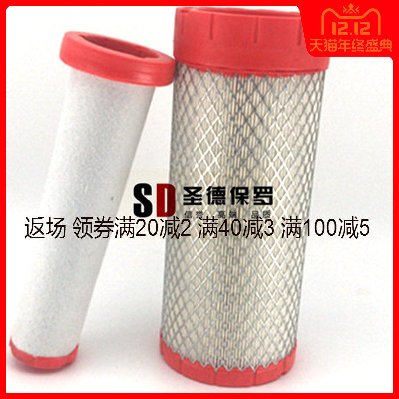 适配k1331空气滤芯af26529/af26530 a753-020/a753-030空气滤清器