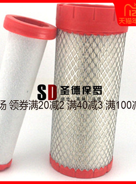 适配K1331空气滤芯AF26529/AF26530 A753-020/A753-030空气滤清器