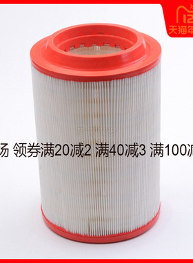 适用于 福田蒙派克E空气滤芯 风景空气滤清器 K1527空滤空气格