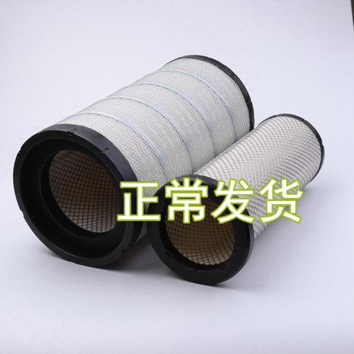 PU2950优新款PU3050优1109910-TL380东风天龙畅洁空气滤清器