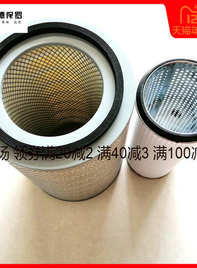 适配K2233空滤解放两吨王CA151小柳特成都大运轻卡农用车空气滤芯