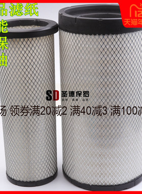 适配K3151PU K3051U康明斯发电机空滤日立卡特柳工空气滤清器滤芯