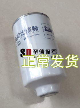 适用于多利卡凯普特柴油滤清器FS26389油水分离器fs26389柴油滤芯