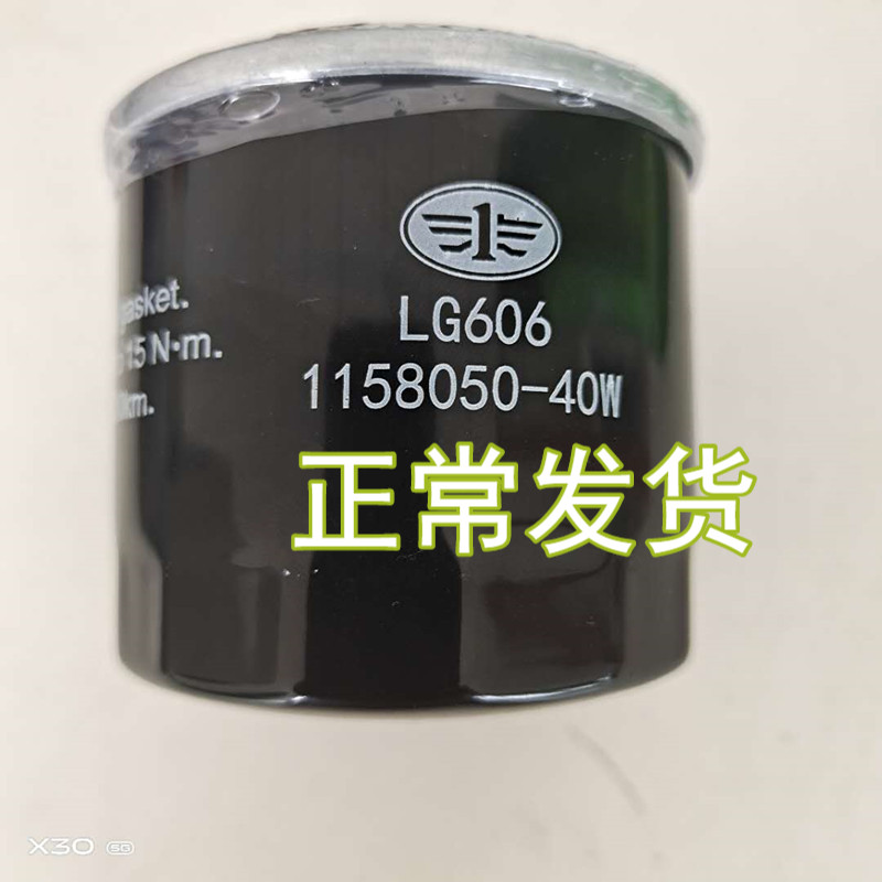 适配解放J6F大柴4DD发动机尿素滤清器 1158050-40W尿素空滤器