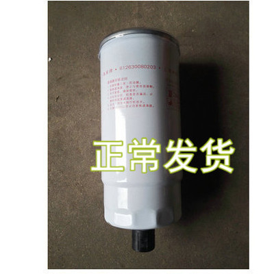 电喷国三612630080203柴油滤清器FS36210 DX850 CLX-253滤芯