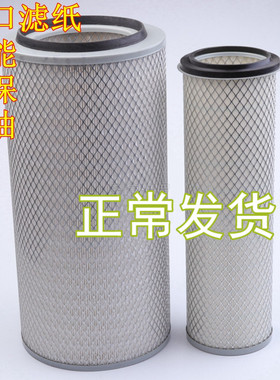 适配K2340空滤重汽757B王牌777B东风嘉龙4空气滤芯K339004J4格