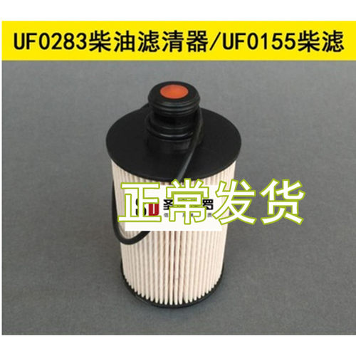 L0110210716A0适配福田时代K2柴油滤芯A时代K2柴油格6393/UF0155