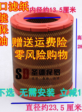 适配江淮货车骏铃E6V6H330帅铃Q6H330康铃K2328空气滤清器滤Q3V7E