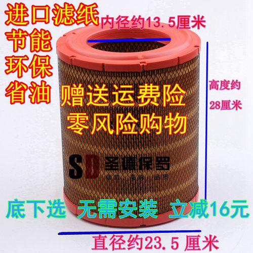 空气滤清器江淮货车骏铃k2328