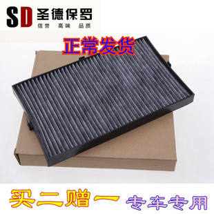 1.8T 2.0L空调滤芯清器格 骑士 海马S7 适配10 15款