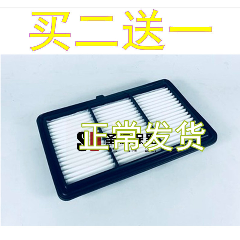 适配本田步威STEPWGN空气滤芯空调格机油滤清器RP5港版2.0hybrid
