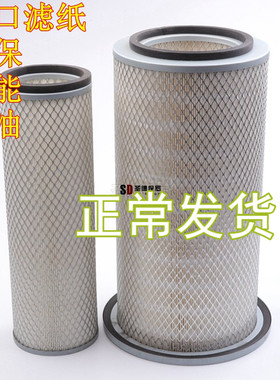适配空滤200斗山210神钢220/230/-3/-5/-6挖掘机空气滤芯P181191