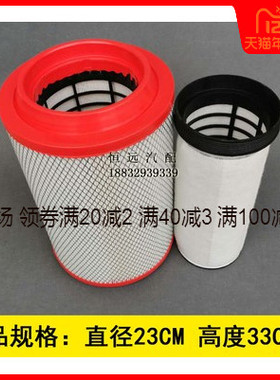 适配K2333时风风驰2000骏驰4500江淮格尔发A6L空气滤芯K6L货车190