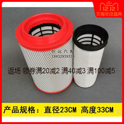 适配K2333时风风驰2000骏驰4500江淮格尔发A6L空气滤芯K6L货车190