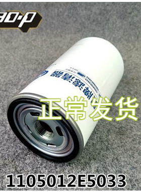 GN1-9155-AA国五高压标准适配JMC江铃凯锐N800燃油滤清器CLX-489A