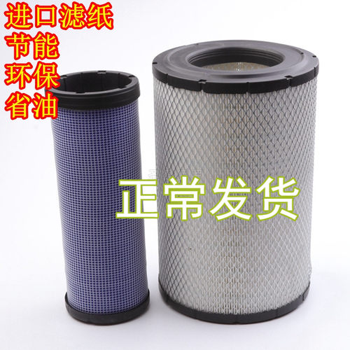 适配YC6K联合重卡搅拌车空滤K3350集瑞卡车370水泥罐车空气滤芯 - 封面
