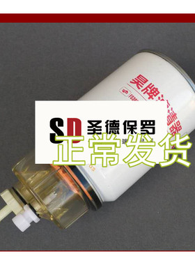 FS36230/FS36247柴滤(带杯)适合柴油滤清器FF5767柴油格