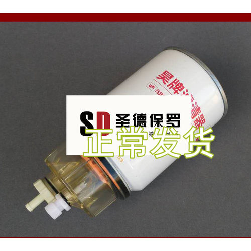 FS36230/FS36247柴滤(带杯)适合柴油滤清器FF5767柴油格