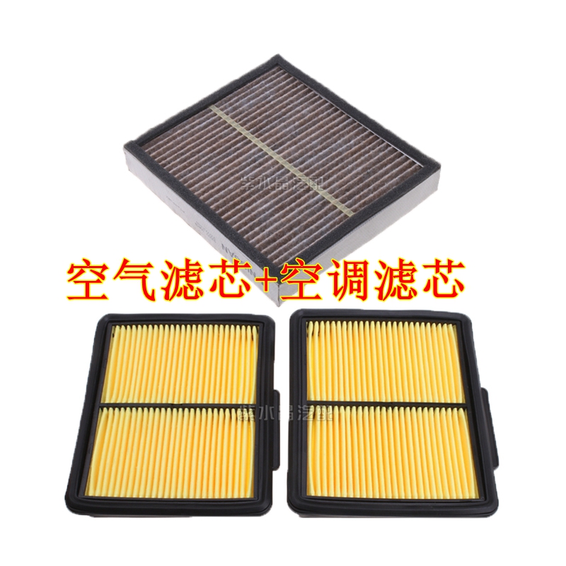 适配英菲尼迪空气滤芯