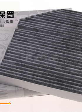适配QX30奔驰A200C级C260LC180C200LC230GLAE200L空调滤芯格清器
