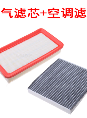 适配传祺GA3SGA4 GA5 GA6 GA8GM8GS3 GS4 GS5速博GS7 gs8空气滤芯