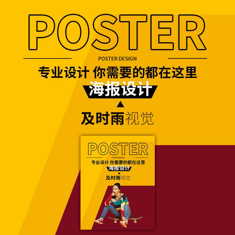 p图修图无痕pdf改数字去水印ps做图片批图抠图处理画图修改设计