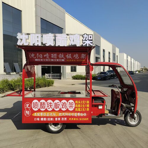 电动三轮小吃车摆摊车多功能流动摆摊车