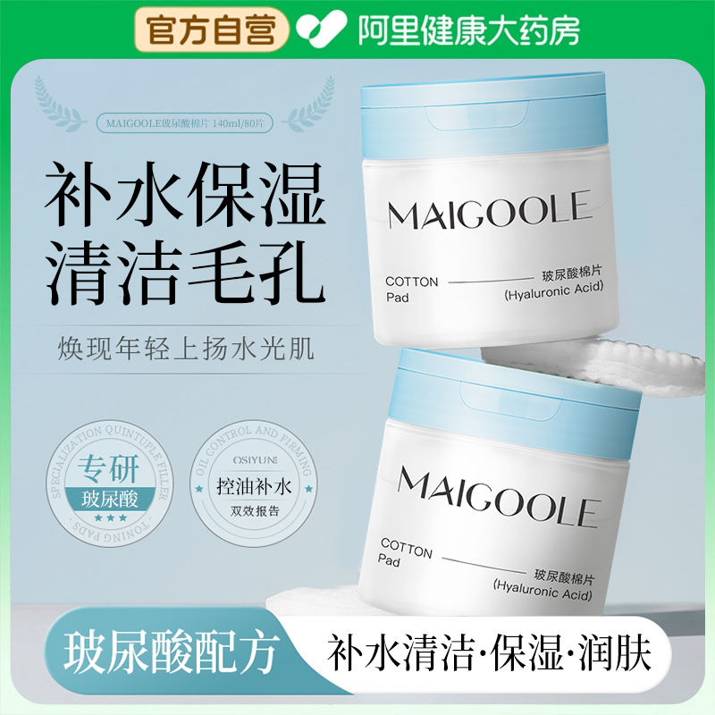胖东来热销丨补水保湿热销第一