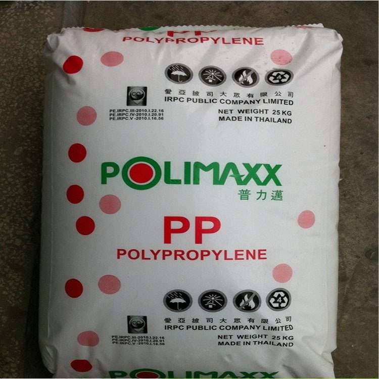 塑胶原料颗粒聚丙烯塑料pp泰国化1100nk 通用注塑级