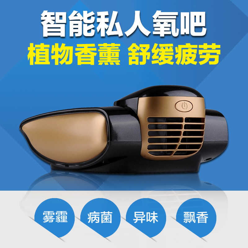 [星司南Star Compass车用氧吧,空气净化器]星司南AP688车载空气净化器车家两月销量1件仅售148元