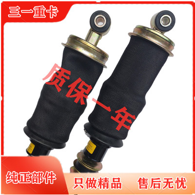 配三一重卡驾驶室气囊空气悬浮减震器英杰版超亮版军亮版舒适耐用