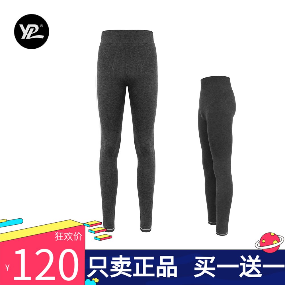 YPL薄款德绒自热男士秋裤高腰