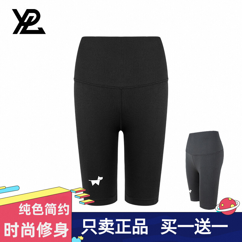 YPL正品五分小狗裤蜜桃臀收腹裤