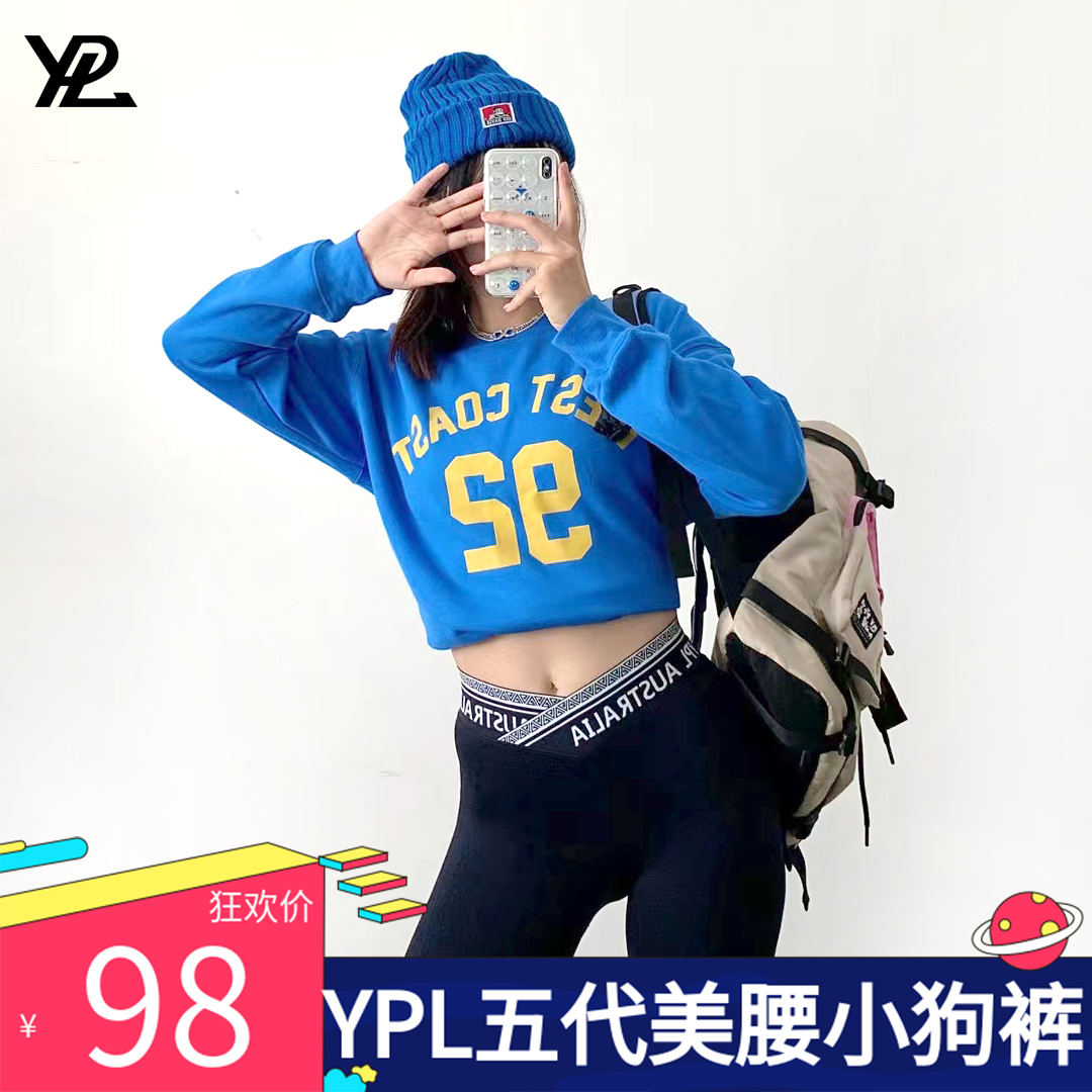 YPL澳洲美腰小狗裤五代健身裤女小修身美腿提臀瑜伽打底裤小黑裤