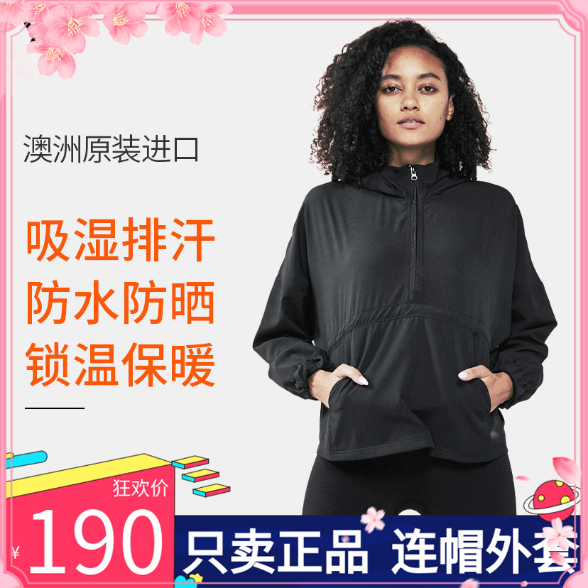 正品团购！YPL星际连帽衫运动跑步休闲潮流百搭瑜伽开衫长袖外套