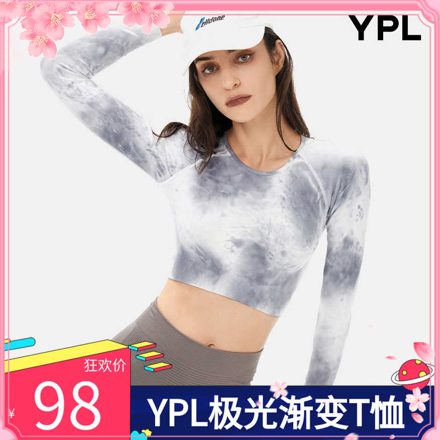 YPL短款扎染长袖辣妹紧身上衣
