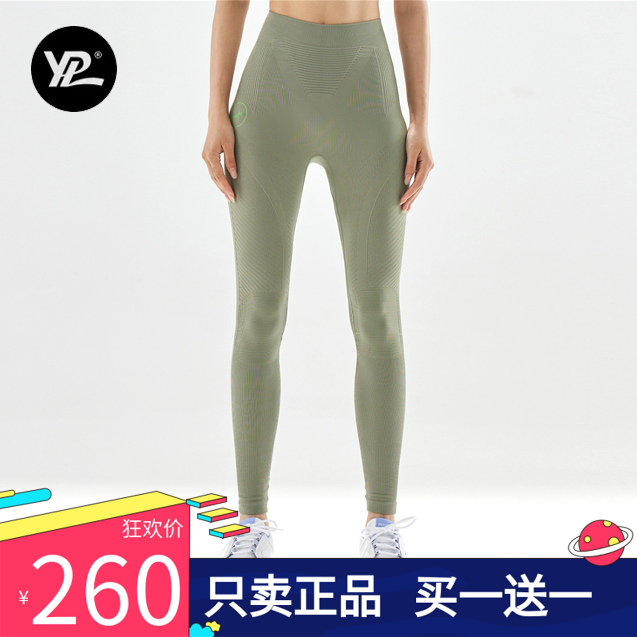 正品团购！YPL高压能量6代小狗裤夏季薄款高腰提臀收腹健身打底裤