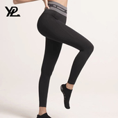 运动外穿打底收腹提臀塑性外穿打底裤 正品 3D瑜伽裤 YPL经典 团购