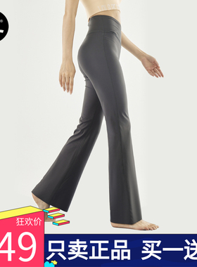 正品团购！YPL喇叭裤垂感瑜伽裤健身训练跑步收腹阔腿舞蹈裤春秋
